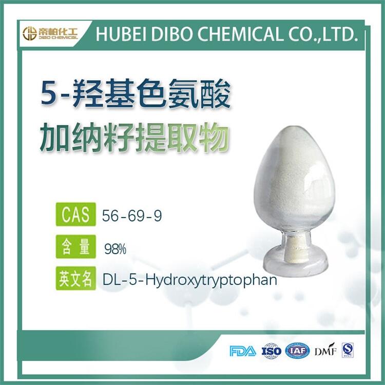 5-uɫԭϏS(chng)   99 I(y)(bio)(zhn)a(chn)ˇ  5-HTP