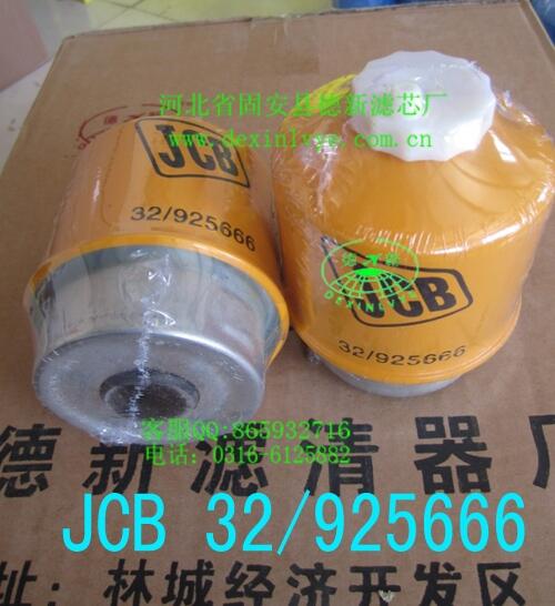 VоSVо32-925666  JCB
