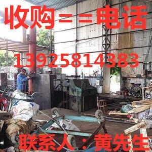 東莞市虎門二手模具回收價格，長安二手塑膠五金模具回收公司