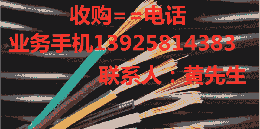 東莞市大嶺山二手變壓器回收公司，東莞二手電機(jī)回收公司