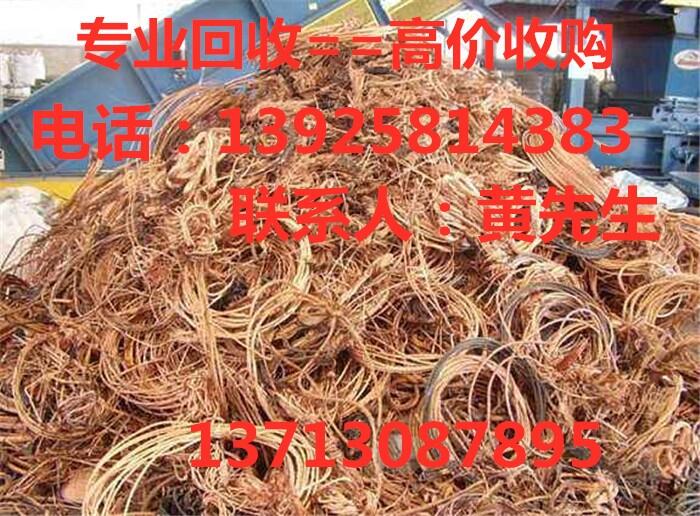 東莞市二手模具鋼回收公司，東莞二手模具鋼回收價(jià)格