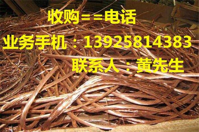 陸豐二手工字鋼回收公司，陸豐廢舊金屬回收公司