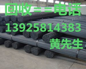 廣州工地庫存二手鋼管回收公司，廣州二手求購鋼管回收公司