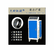 輪胎噴膠機(jī)自動(dòng)打膠機(jī)-東莞久耐機(jī)械