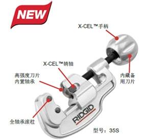35SI(y)P䓹ܸRIDGIDܵߏSֱN