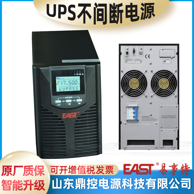 EASTEA801lUPSgԴ1KVA800Wʽ(w)C(j)
