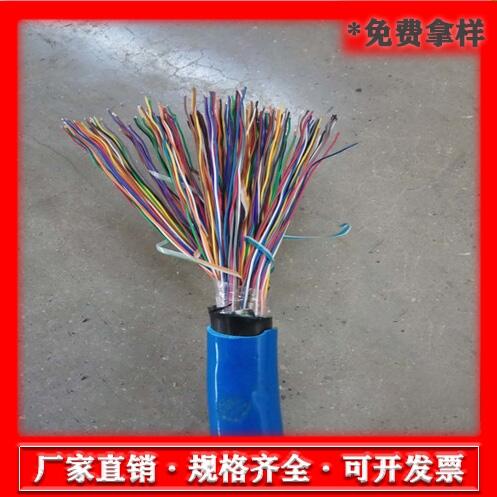 鋼絲鎧裝大對數(shù)礦用電纜天聯(lián)MHYVP20X2X0.5多少錢一米，
