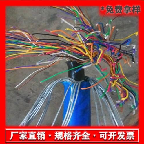 鋼絲鎧裝大對數(shù)礦用電纜天聯(lián)MHYVP20X2X0.5足米足方，誠信廠家