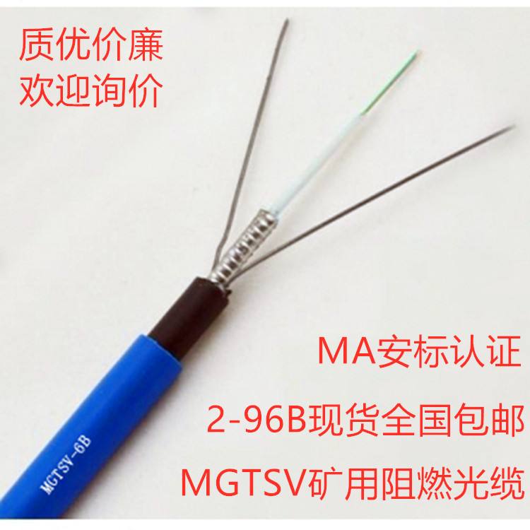 天聯(lián)低煙無鹵阻燃控制電纜WD-MKYJY33-5*0.5