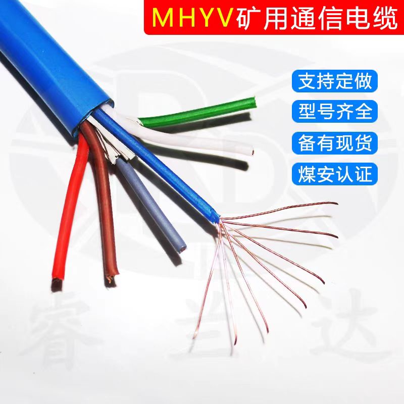 天聯(lián)控制電纜ZRB-KYJE-4*0.5