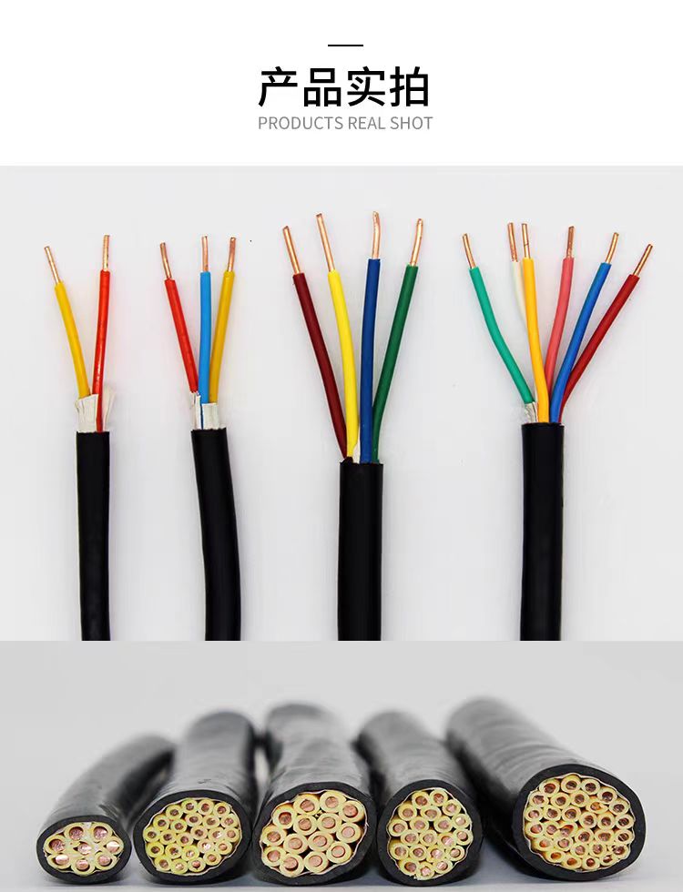 天聯(lián)低煙無(wú)鹵控制電纜WD-MKYJYP2-450/750-3*2.5