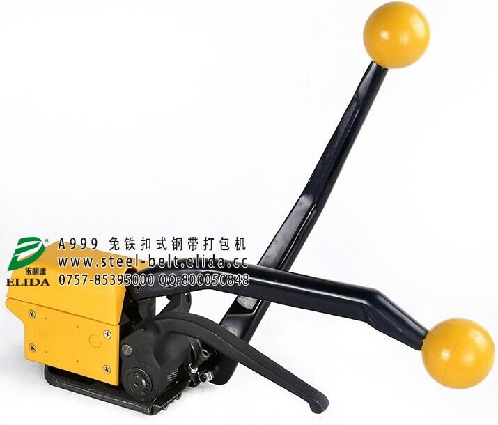 ?珠海金屬制品手動免扣鋼帶打包機(jī)