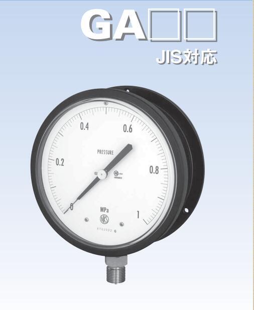 NKS0.6級精密壓力表長野計(jì)器NAGANO  GA31-241  GA31-293