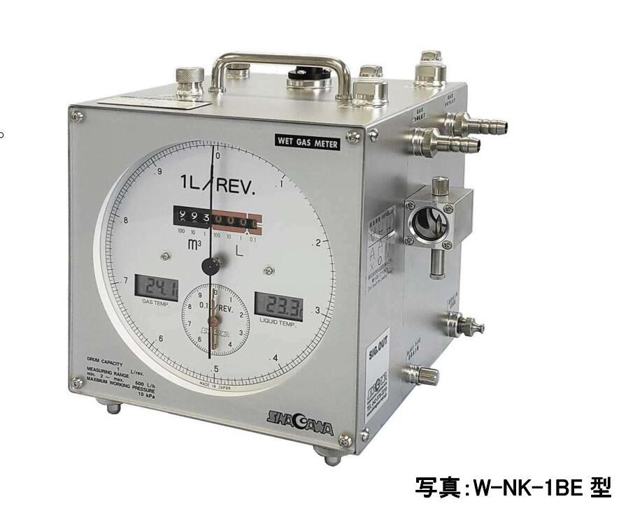 W-NK-5BE代理日本SHINAGAWA品川濕式氣體流量計WNKDa-5BE