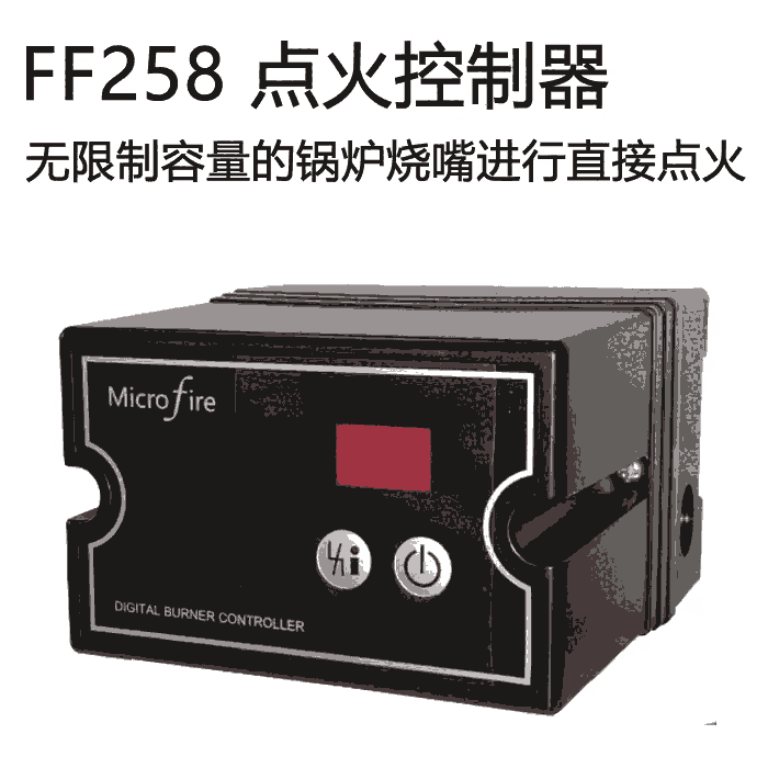 （可按客戶要求生產(chǎn)）燃?xì)忮仩t點(diǎn)火控制器FF258燒嘴，可替換霍尼韋爾的TBC2800