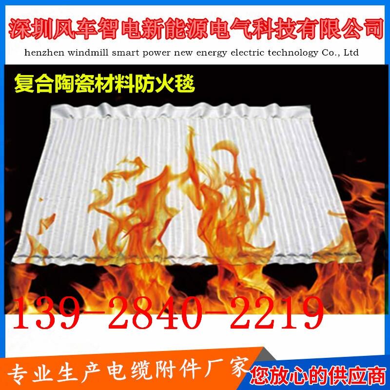 耐火包覆片、電纜中間防爆防火毯廠家