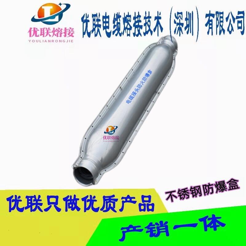 正宗不銹鋼防爆盒 【海南電纜中間防爆盒廠家】