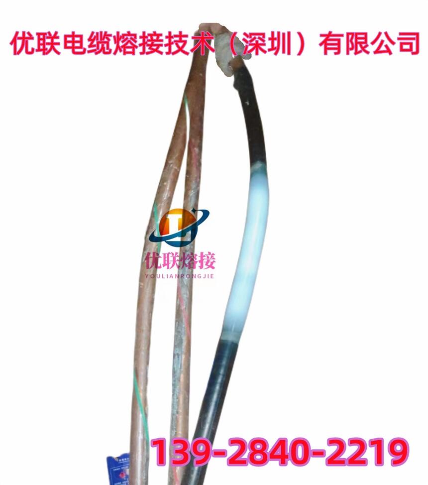 【電纜熔接頭行情報價】