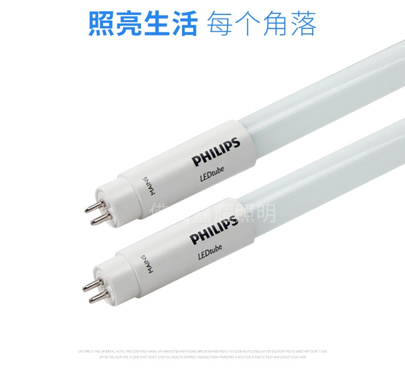 飛利浦ESSENTIALT5 LEDtube 8W/16W經(jīng)濟型LED燈管 內(nèi)置驅動 22