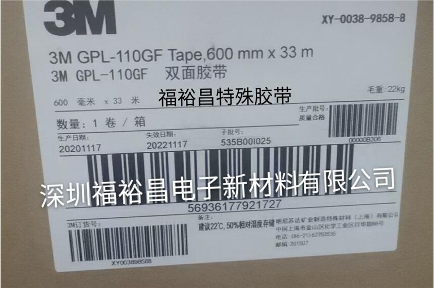 3MGPH-110GFɫz 3MGPH-160GF܇(ch) 3M
