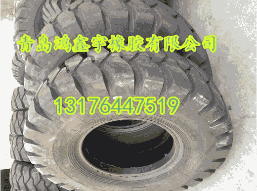 全國(guó)批發(fā)高端挖掘機(jī)輪胎  1400-24輪胎價(jià)格
