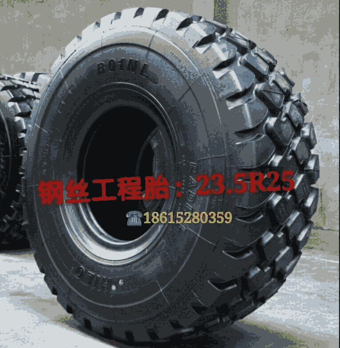 12層級C2甲子標(biāo)準輪胎菠蘿花紋自卸車輪胎23.1-26
