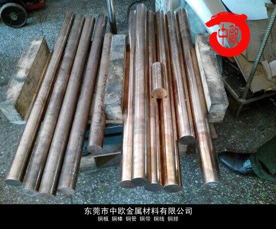 湛江市鈹青銅板材特點(diǎn)