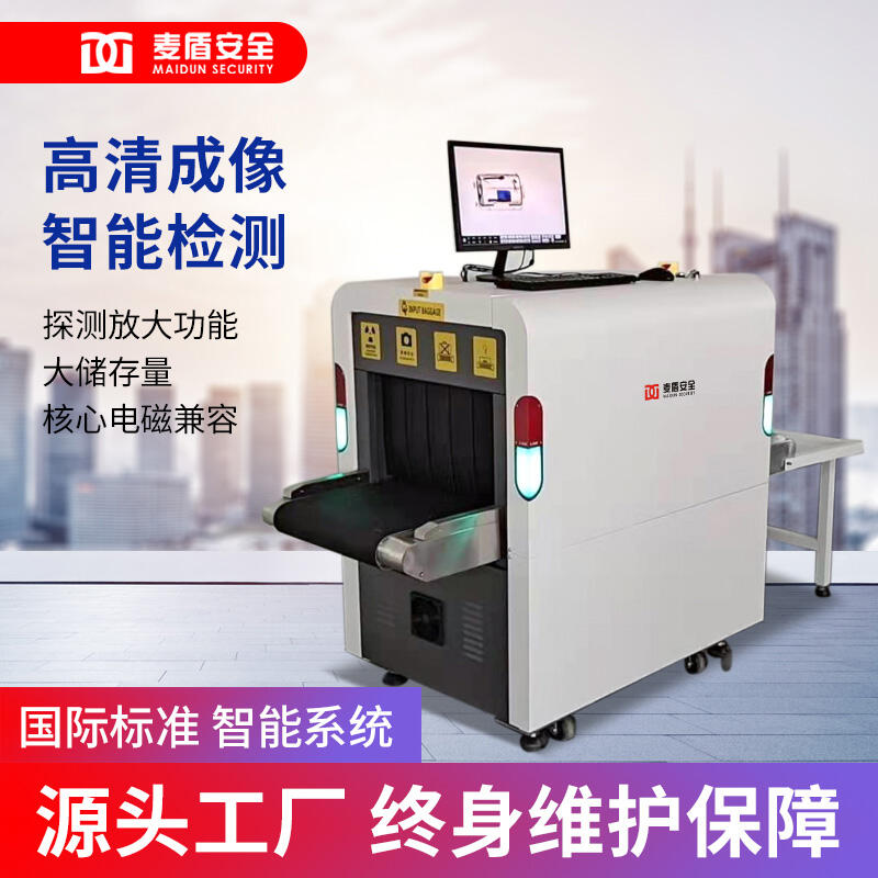 MD-5030AHR(sh)eX侀zC(j)R(sh)eΣU(xin)Ʒzܷx