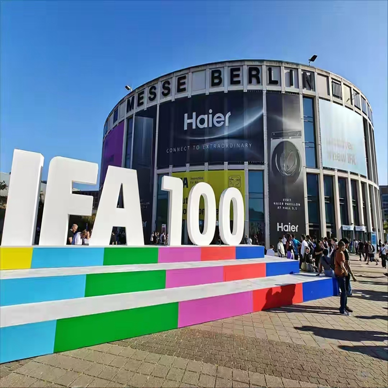 IFA2025德國柏林消費電子家電展覽會