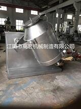 化工粉體顆?；旌蠙C 多向運動不銹鋼混料機 三維運動混合機