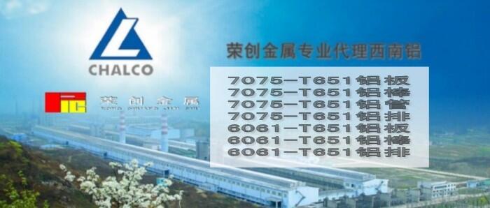 專業(yè)5052鋁管，超大無縫5052鋁管，現(xiàn)貨鋁管5052批發(fā)，廣東5052鋁管