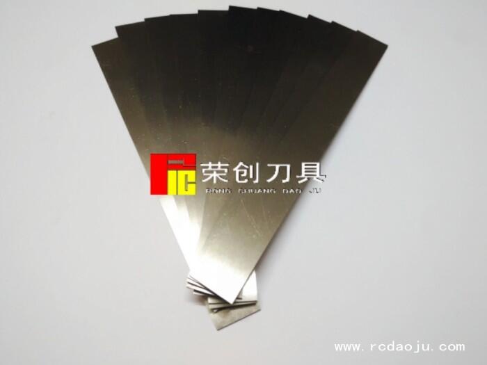 超薄超硬白鋼片廠家，廣東白鋼刀片批發(fā)價格