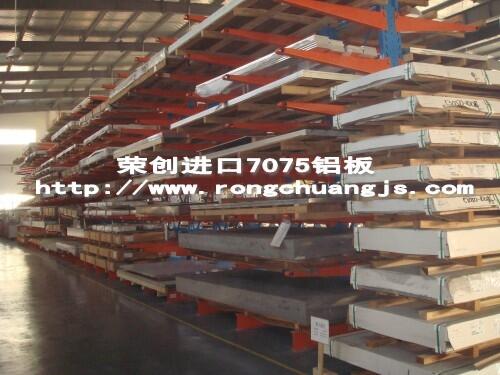V|ۄ7075-T651X壬 ۄ7075XF؛TҎ(gu)Rȫ