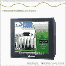DOP-B10S615臺達觸摸屏10寸人機