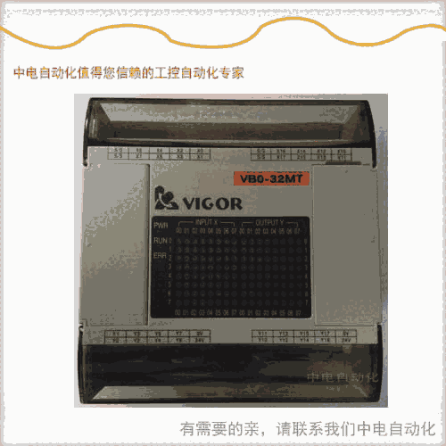 供應豐煒PLC可編程控制器VB0-28MT-A現(xiàn)貨