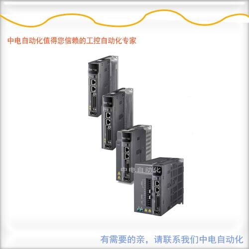 廣西臺達(dá)伺服驅(qū)動器ASD-B3-0421-E柳州代理現(xiàn)貨