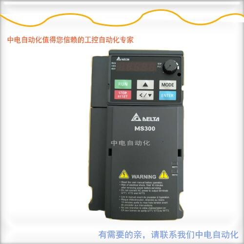 臺達精巧精準型矢量控制變頻器VFD2A8MS21ANSAA