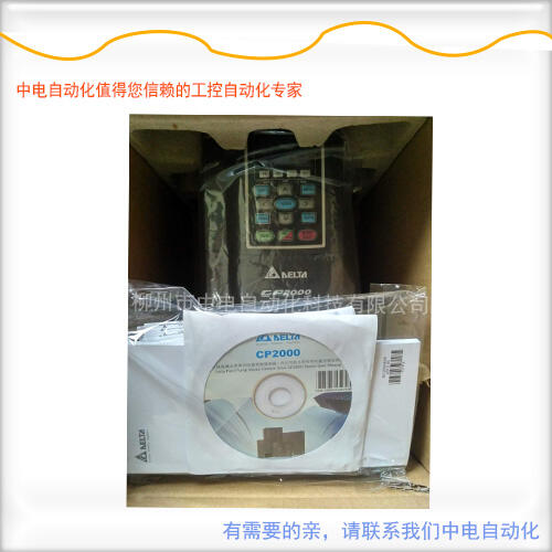 VFD015CP43B-21廣西臺達(dá)風(fēng)機(jī)水泵專用變頻器