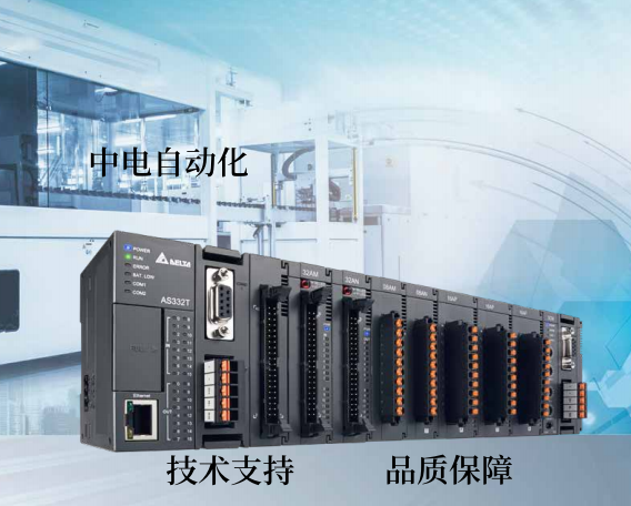 崇左市VFD32AMS43ANSAA替代臺達(dá)變頻器M系列