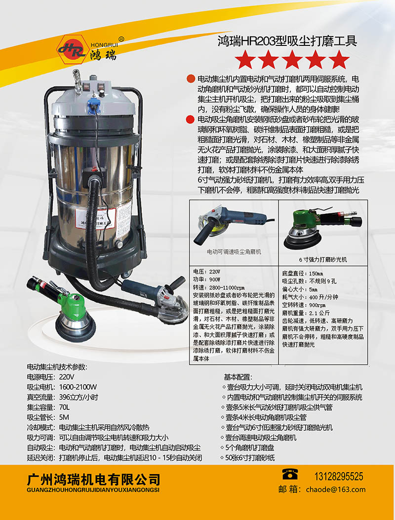 防腐材料自動(dòng)吸塵打磨機(jī)樹(shù)脂防腐罐無(wú)塵打磨機(jī)