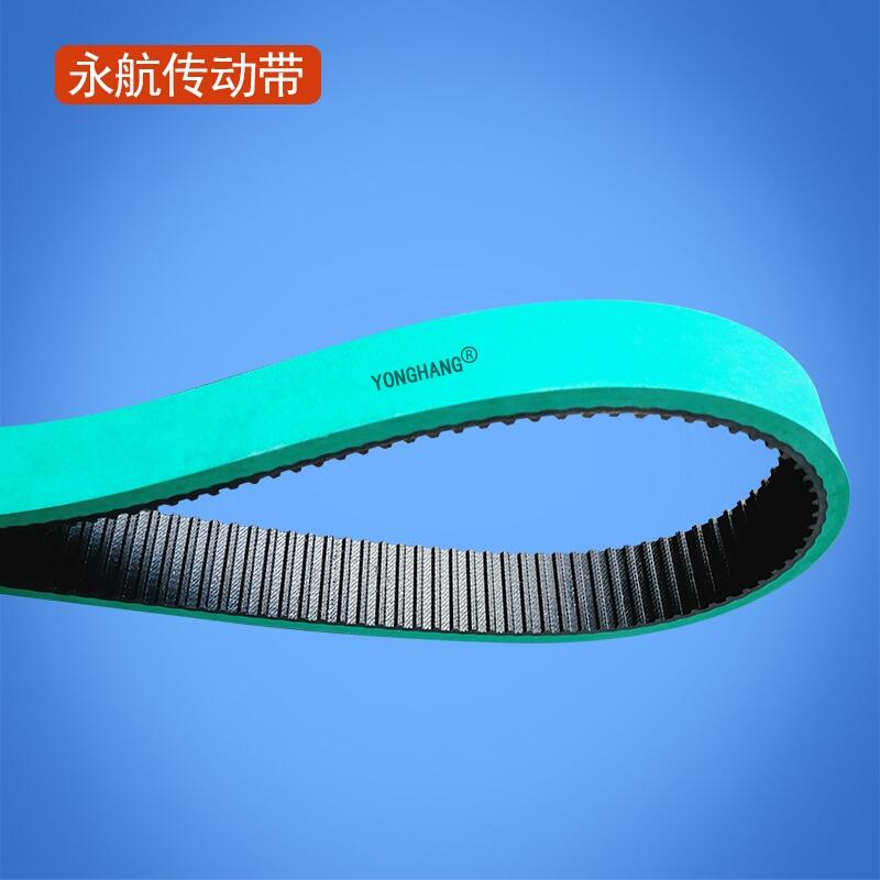 永航10年專注生產(chǎn)現(xiàn)貨供應 同步帶式糊盒機皮帶