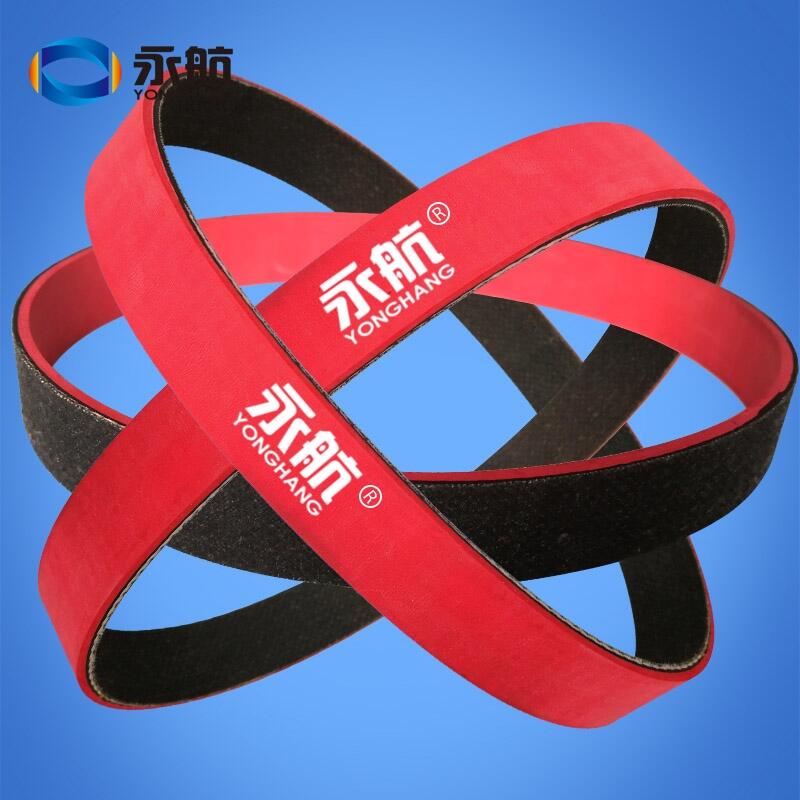 永航10年專注生產(chǎn)現(xiàn)貨供應(yīng)加紅膠糊盒機皮帶