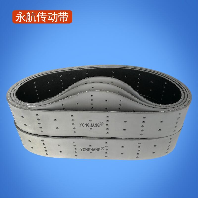 裱坑機(jī)吸風(fēng)帶 帶孔片基皮帶 吸風(fēng)傳送帶 吸風(fēng)輸送帶 糊盒機(jī)皮帶廠家直銷(xiāo) 可按需定制