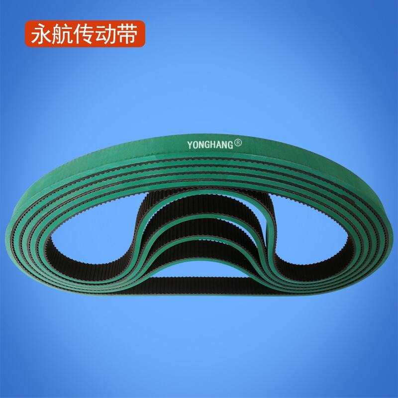 現(xiàn)貨供應帶齒糊盒機機頭進紙皮帶1100*25*8 432XL同步帶加綠膠