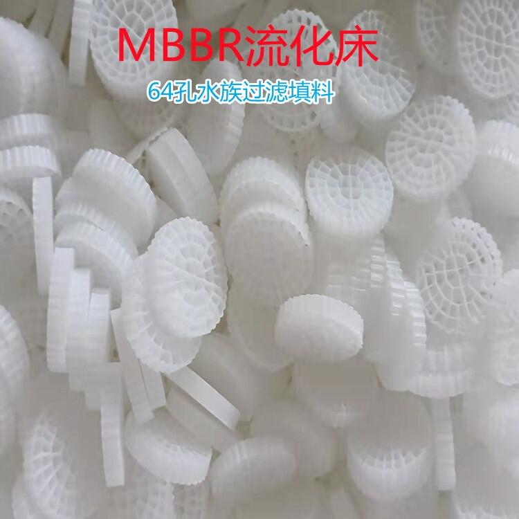 鶴崗蜂窩斜管填料沉淀池污水易掛膜流化床填料生產(chǎn)廠家