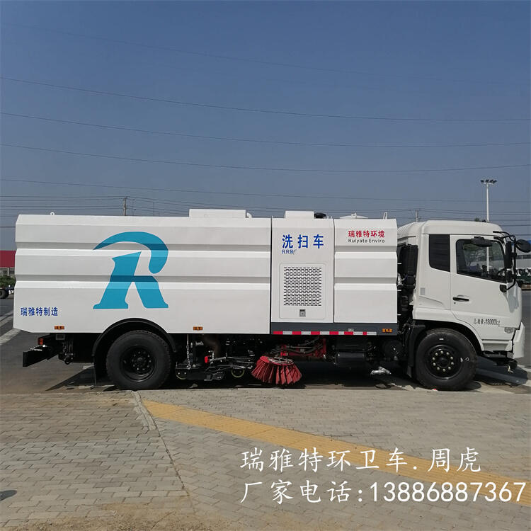 山西忻州河曲16方吸塵車廠家