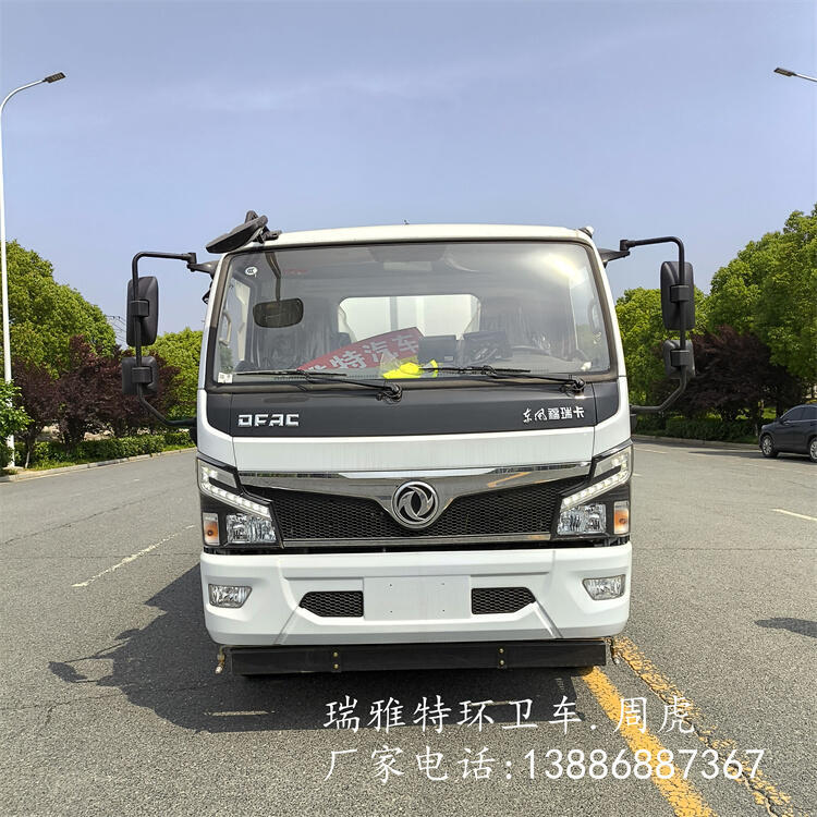 山西太原婁煩福田吸塵車圖片
