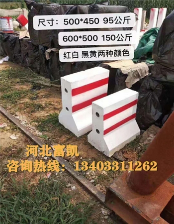 河北石家莊公路隔離墩廠家134O3311262石家莊水泥隔離墩/北京天津隔離墩防撞墩廠家