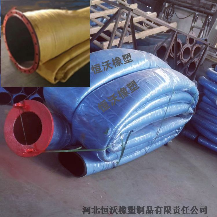 500mm耐壓輸灰膠管  帶法蘭夾線卸灰橡膠軟管  水泵用可折疊橡膠軟管 河北恒沃橡塑