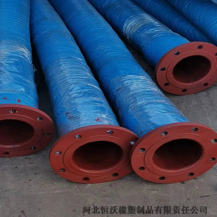 12寸新疆喀什水泵用橡膠管  排吸水鋼絲骨架橡膠管 泥漿法蘭橡膠管河北恒沃橡塑